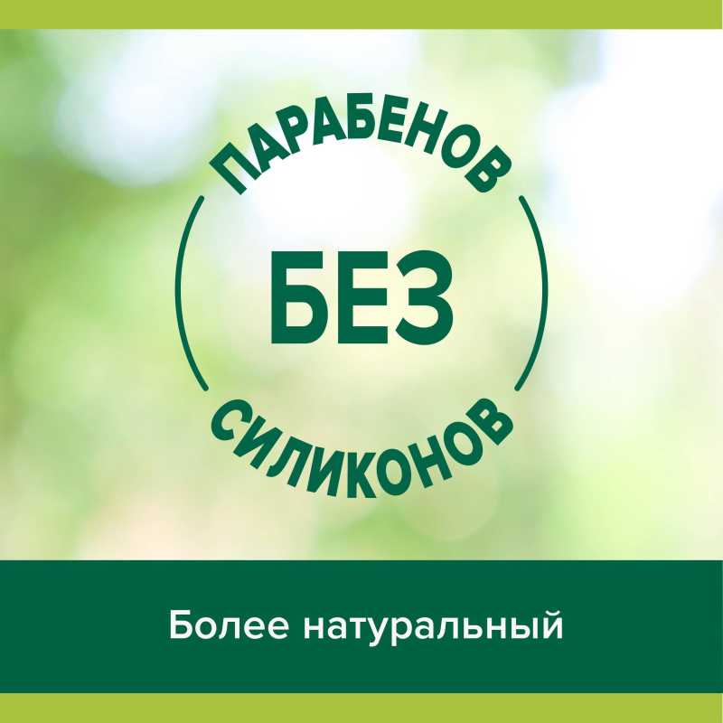 Гель для душа PALMOLIVE Арома Настроение Твое Расслабление 750 мл - фото 9