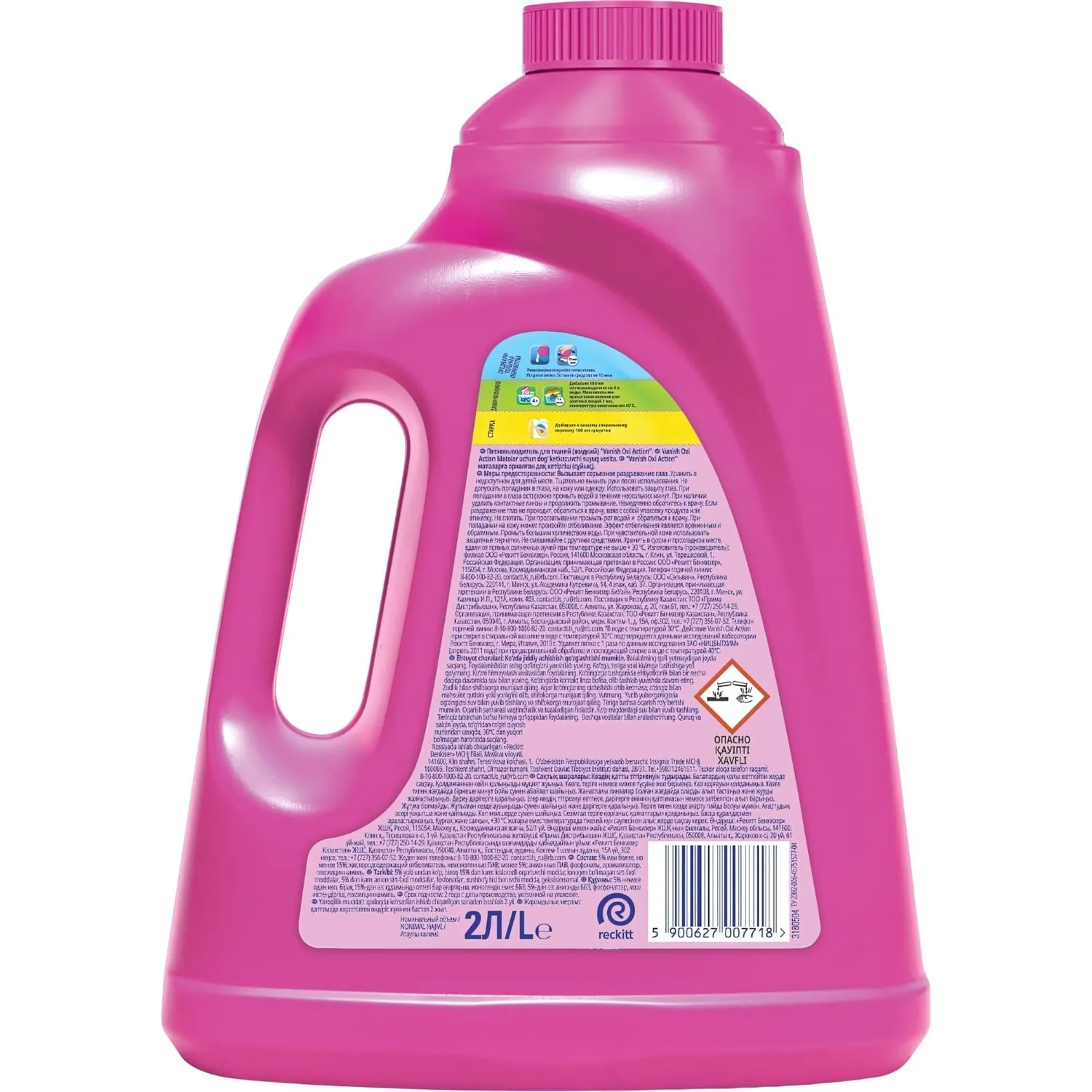 Пятновыводитель VANISH OXI Action  жидкий 2л - фото 2