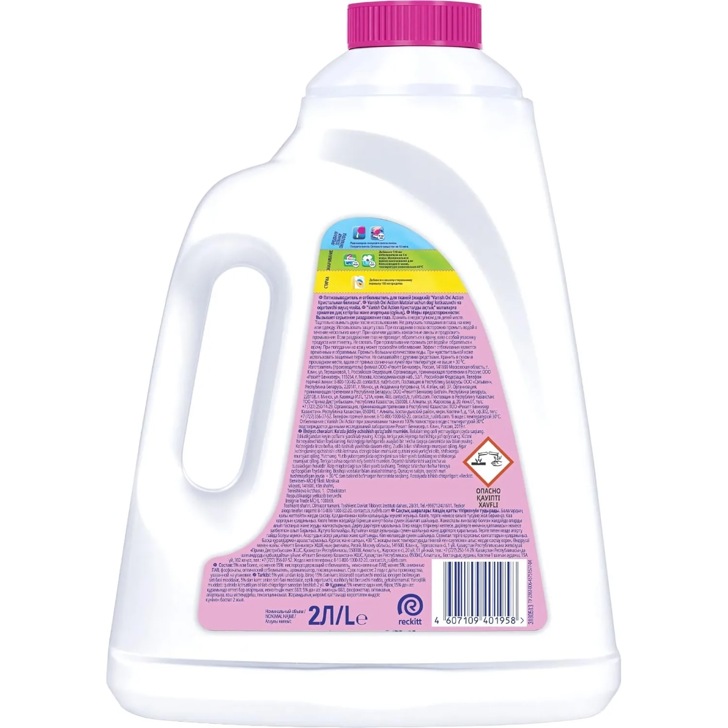 Пятновыводитель VANISH OXI Action Крист.белизна  жидкий 2л - фото 2