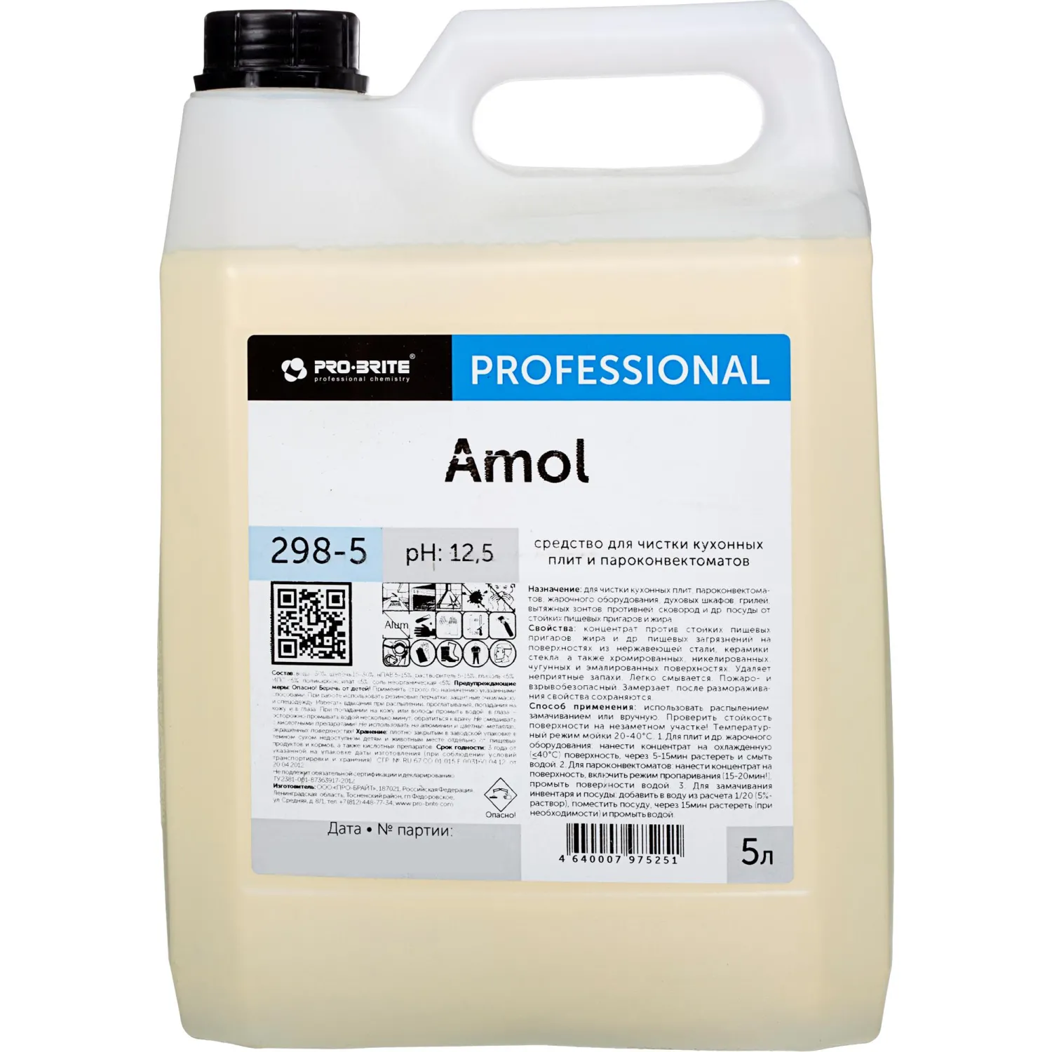 Профхим от пригаров щел д/чистки кух.плит-духовок-оборуд Pro-Brite/Amol,5л - фото 1