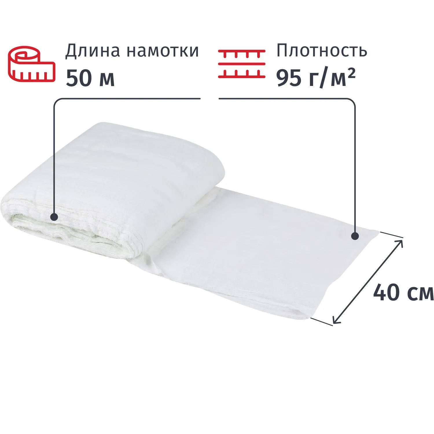 Полотно техническое ВАФЕЛЬНОЕ отбеленное, рулон 0,4х50м, пл. 95 г/м2 Полотно техническое ВАФЕЛЬНОЕ отбеленное, рулон 0,4х50м, пл. 95 г/м2 - фото 2