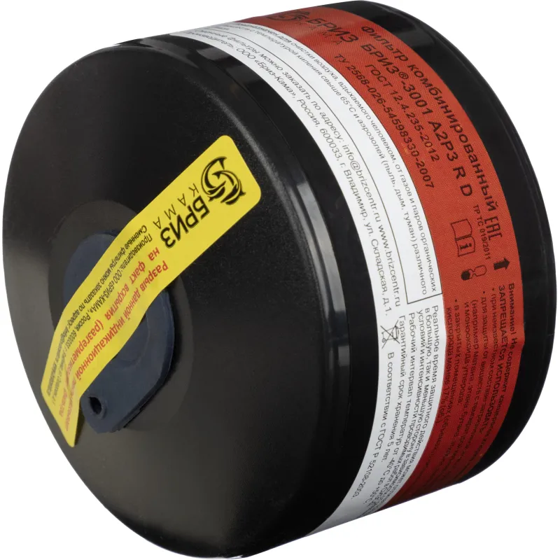 Фильтр противогазовый БРИЗ-КАМА Бриз-3001 А2Р3RD орг газы аэрозол - фото 3