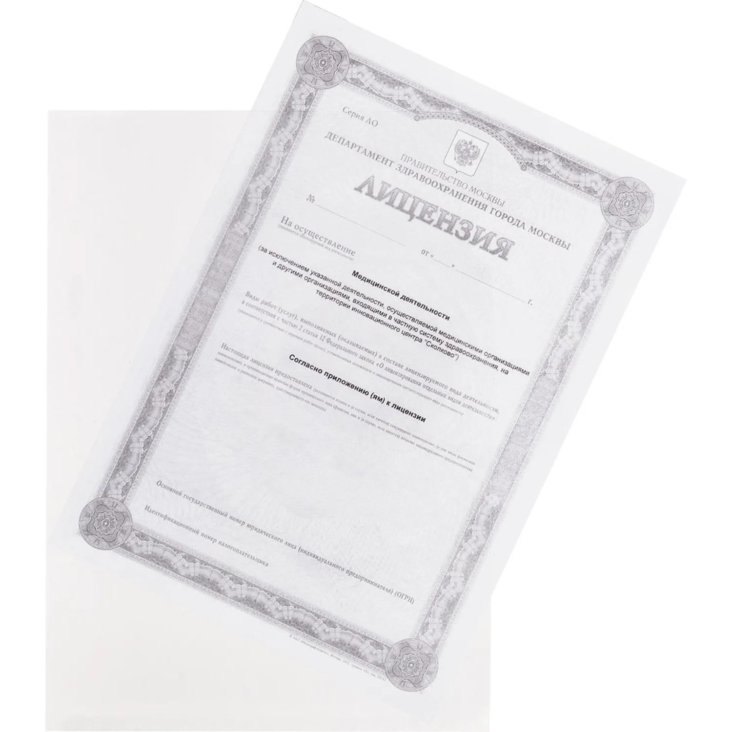 Папка уголок ПУ-001-ПП 120мкр жест.пластик А4 прозр 20 шт/уп - фото 4