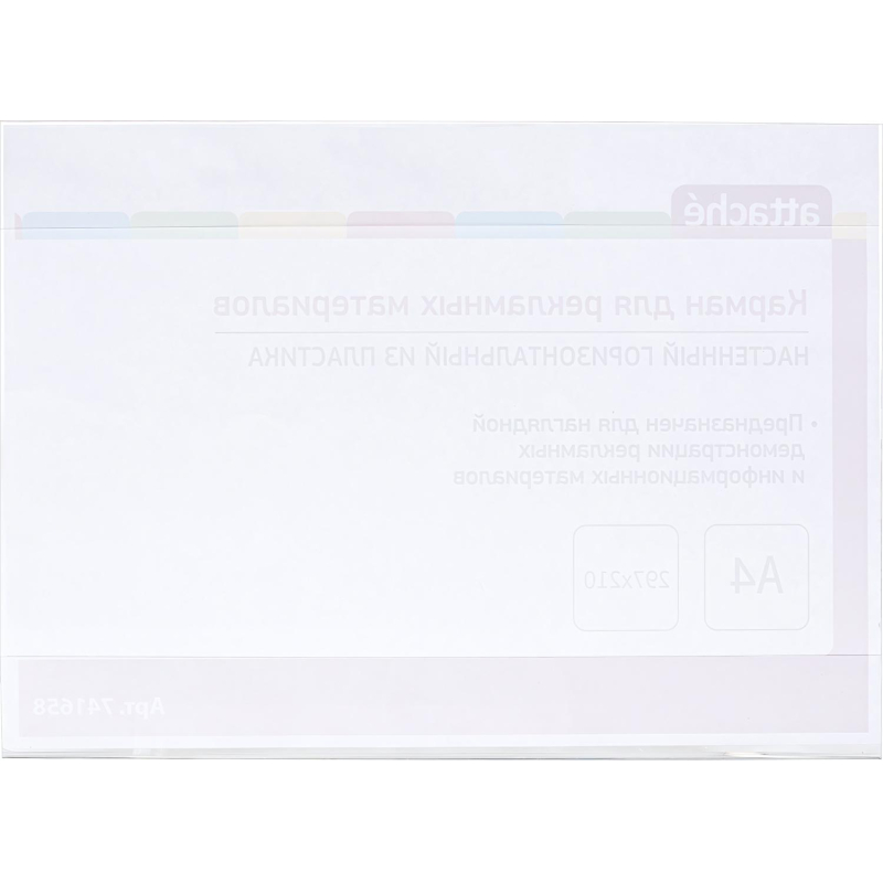 Карман настенный Attache А4 на скотче горизонтальн - фото 3
