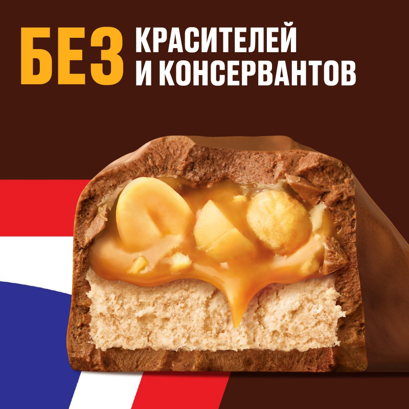 Шоколадный батончик Snickers Minis с карамелью, арахисом и нугой, 2,9кг - фото 4