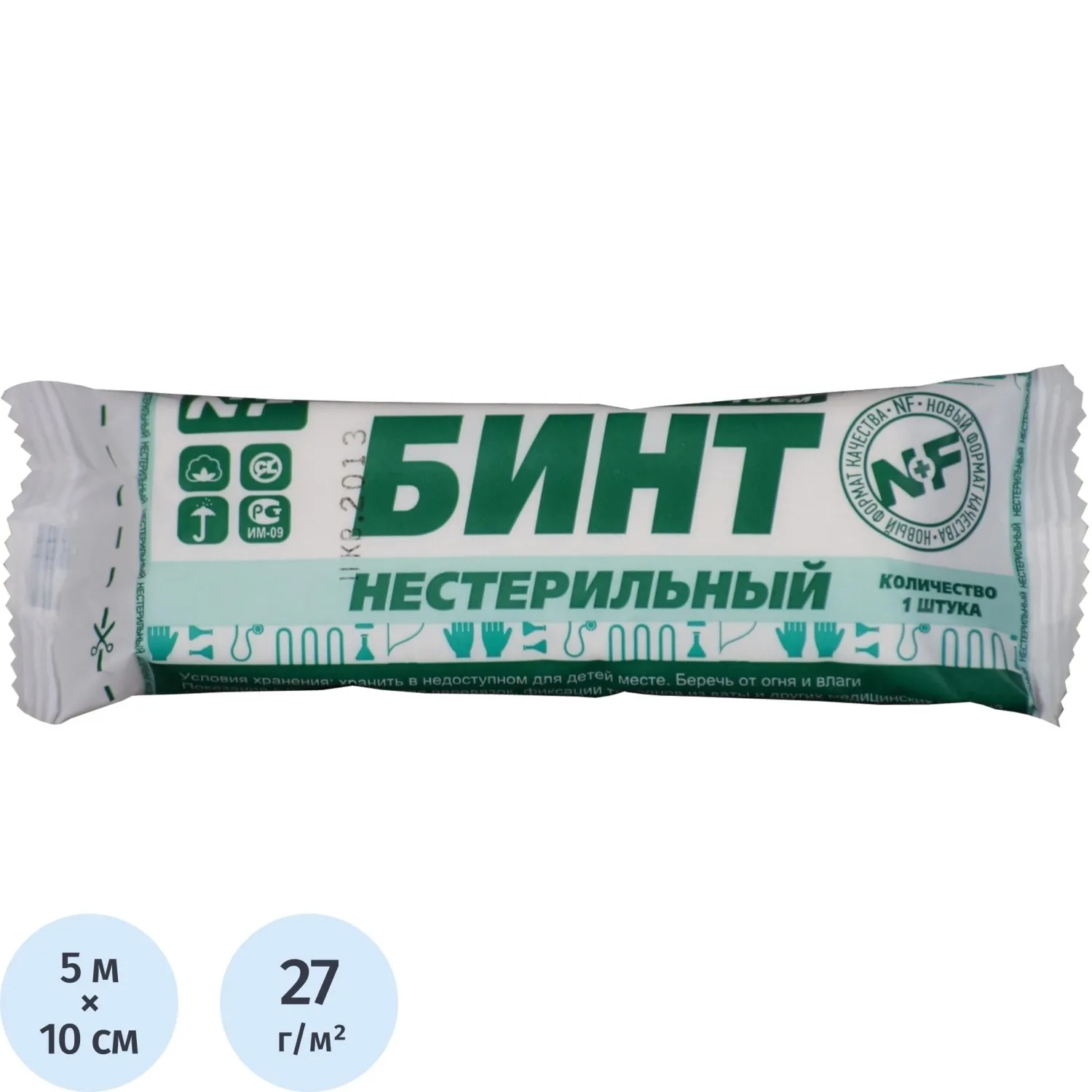 Бинт нестер. 5мх10см, пл.28г Ньюфарм, (инд. уп.) ШК80872 - фото 1