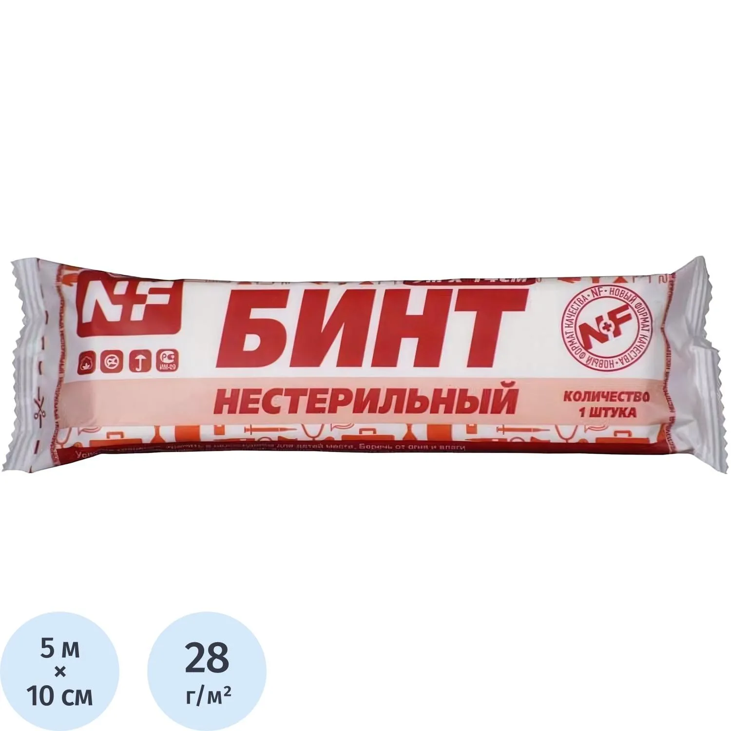 Бинт нестер. 7мх14см, пл.28г Ньюфарм, (инд. уп.) ШК80858 - фото 1