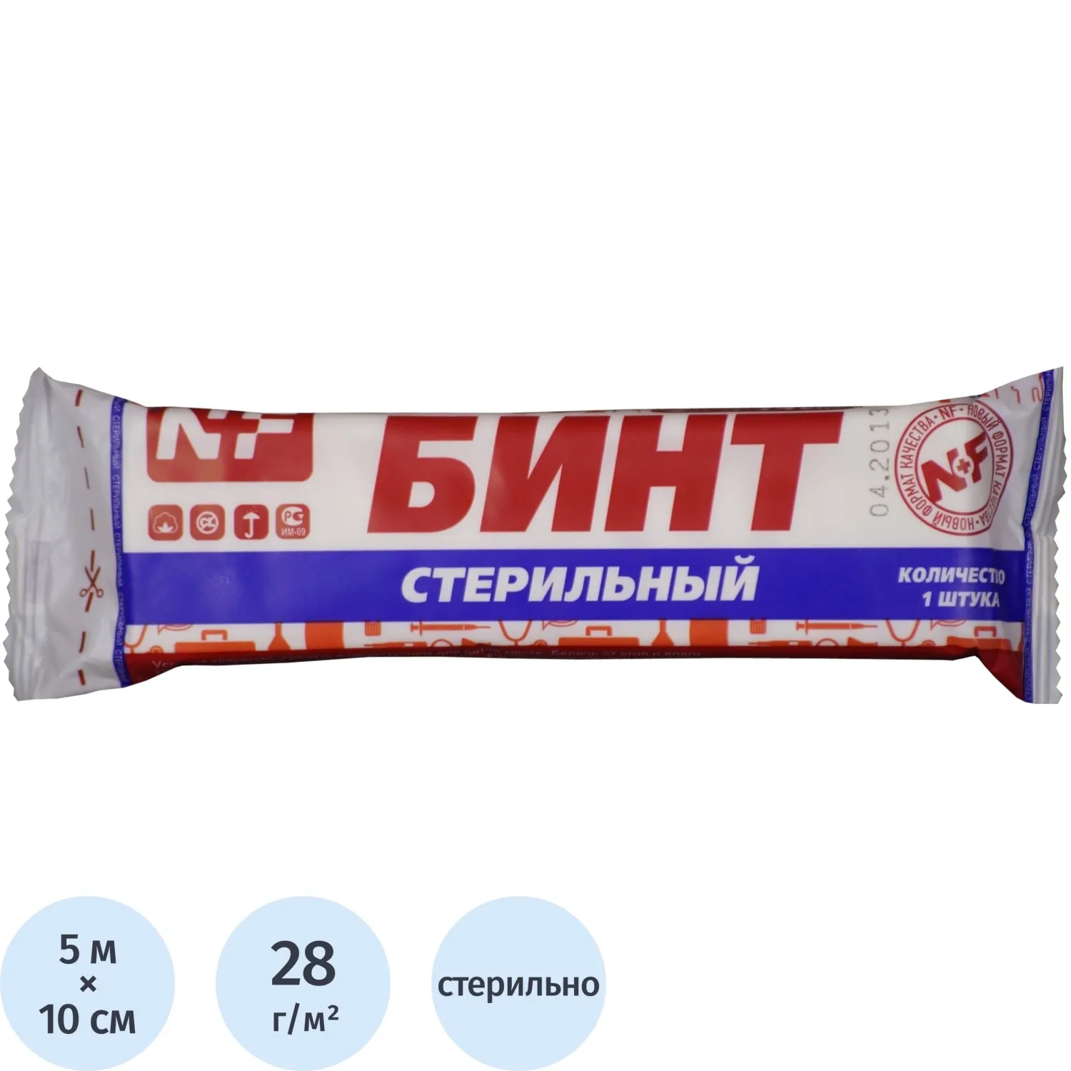 Бинт стер. 7мх14см, пл.28г Ньюфарм ШК80865 - фото 1