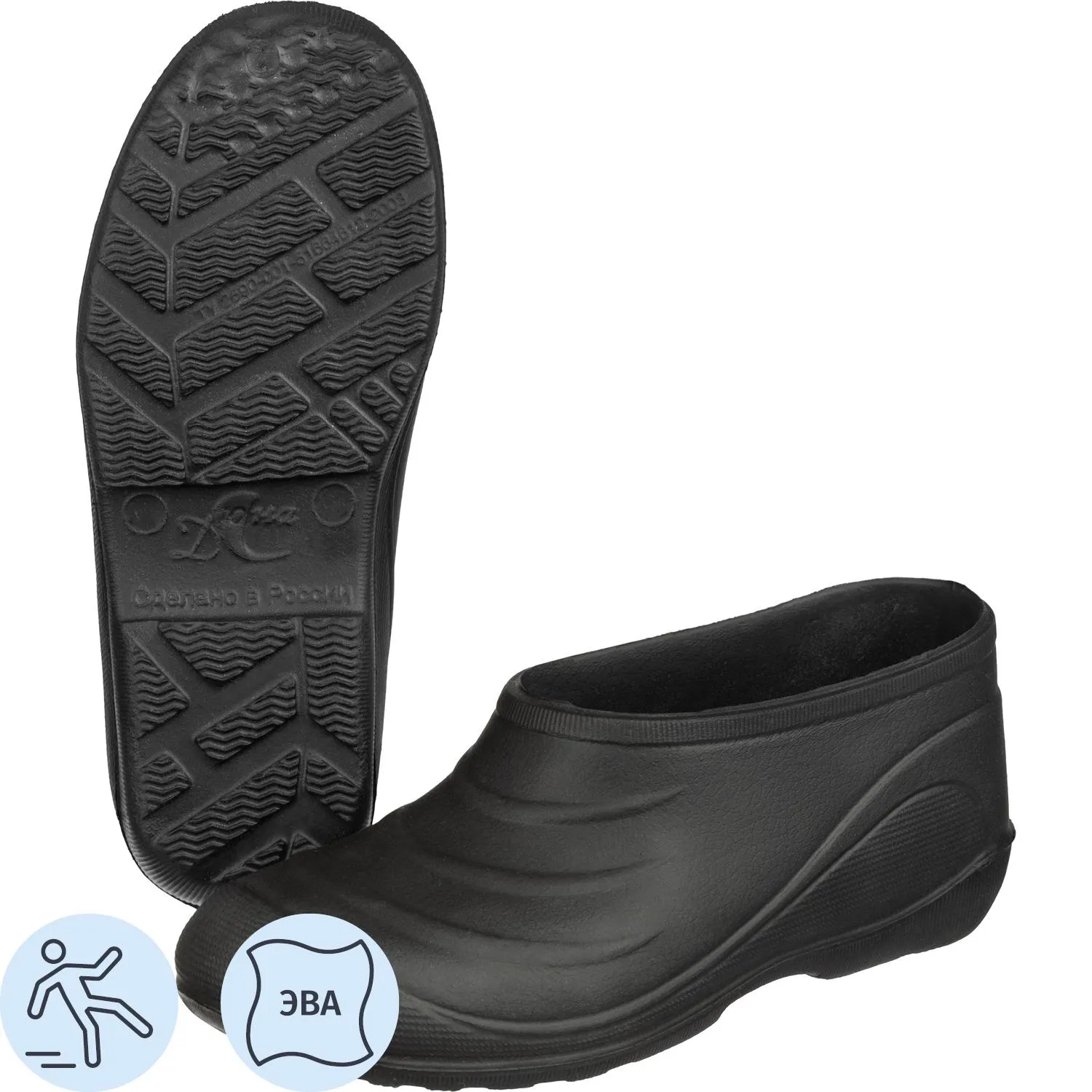 Галоши цв.черный мод.114 Спец (р.38) ЭВА - фото 1
