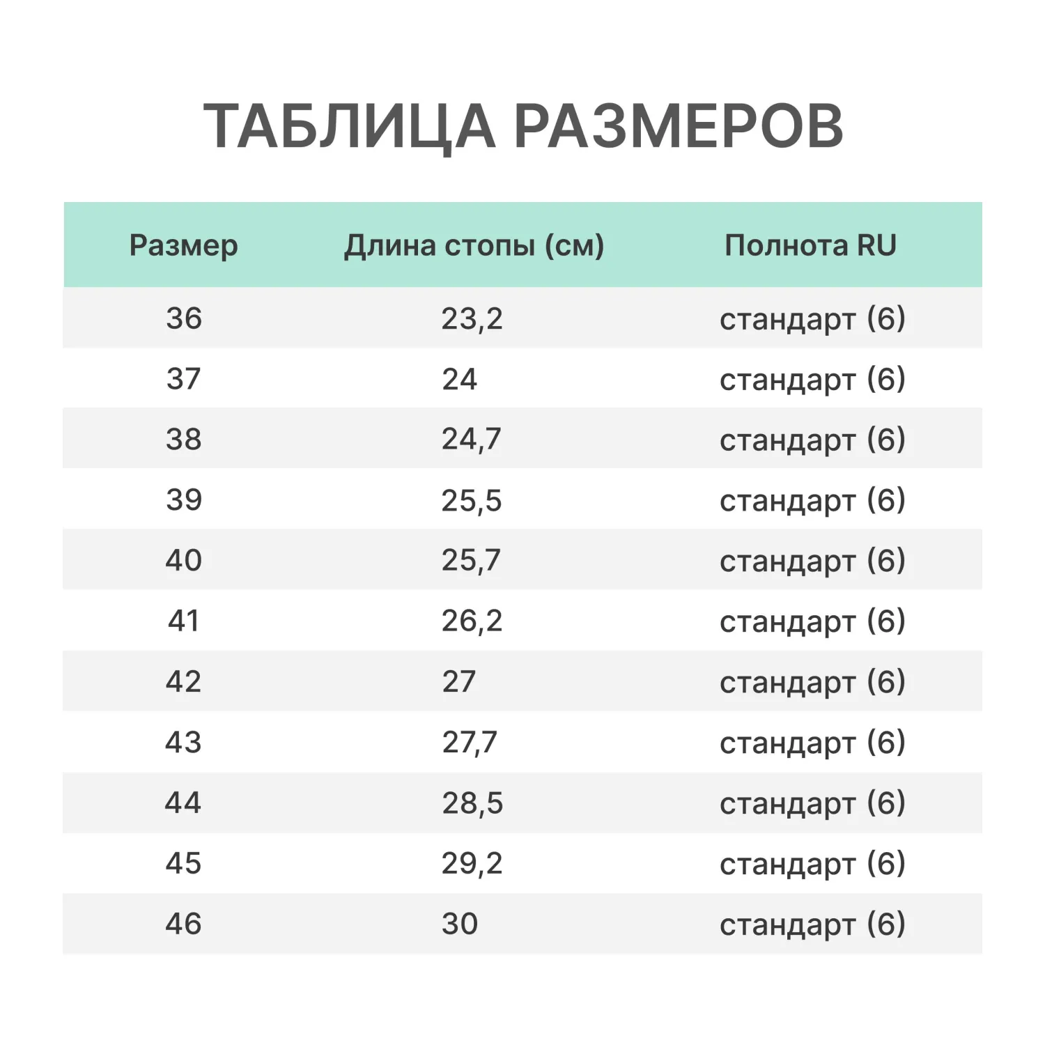 Галоши цв.черный мод.114 Спец (р.40) ЭВА - фото 9