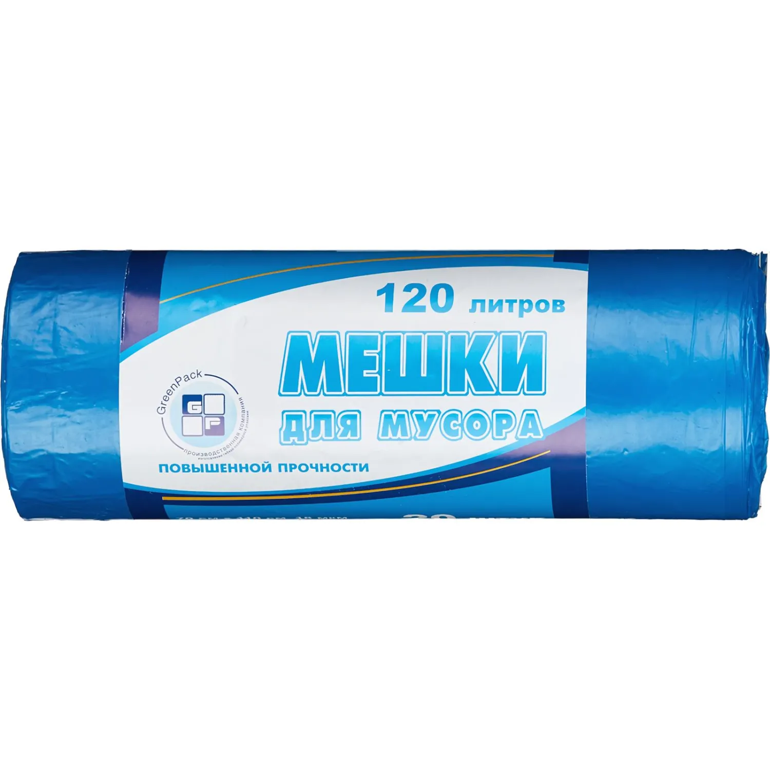 Мешки для мусора ПНД 120л 18мкм 20шт/уп синие 70х110см_Green Pack - фото 1