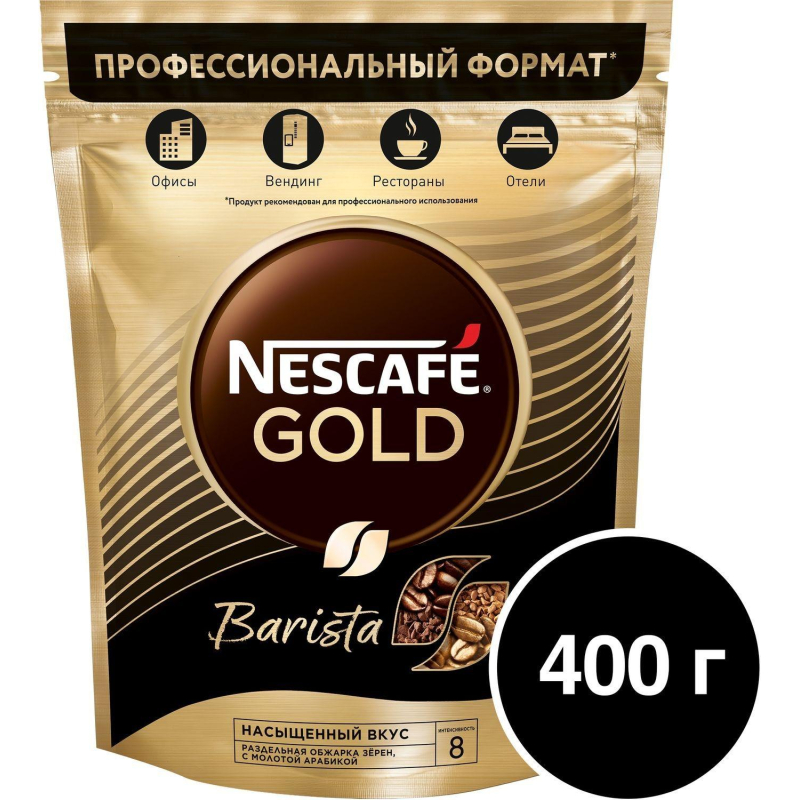 Кофе Nescafe Gold Barista раств.400г пакет - фото 5