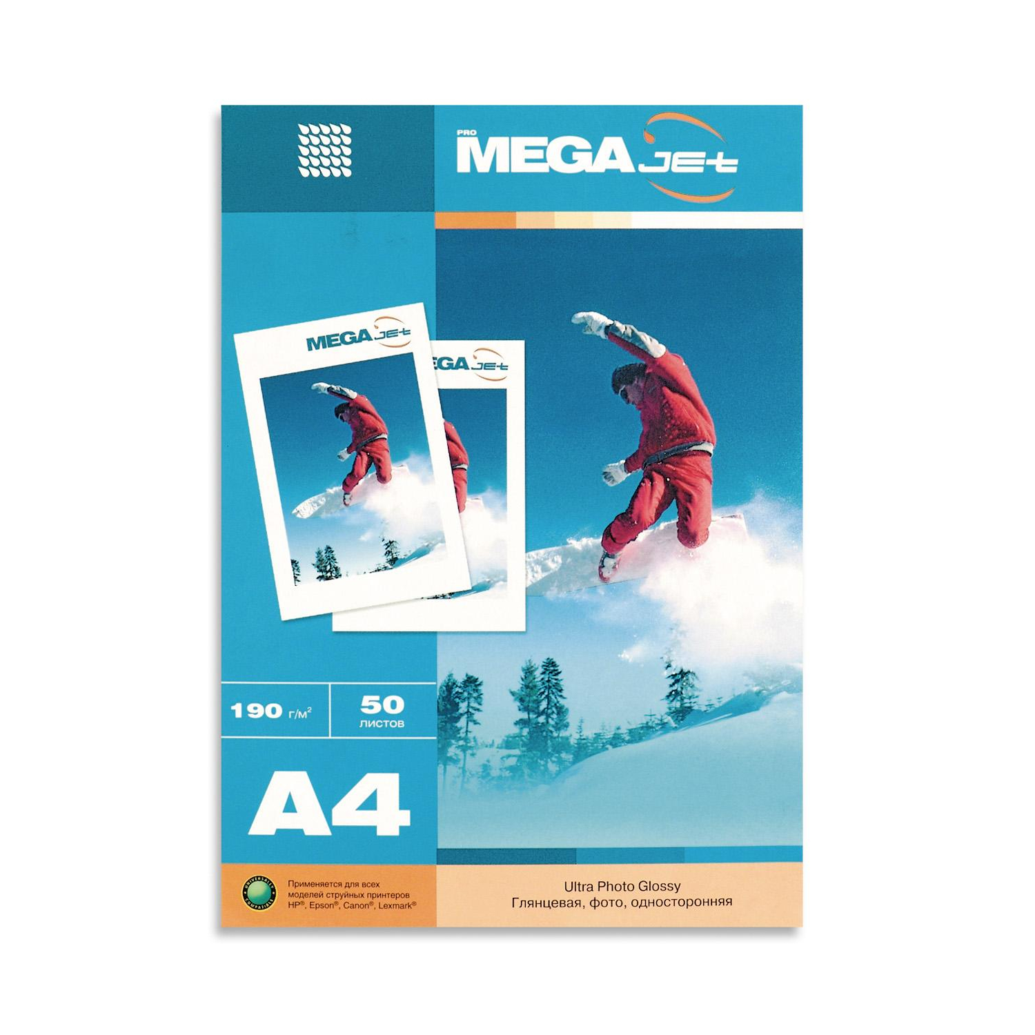Фотобумага для цв.струй.печ. ProMEGA jet (А4, 190г, глянцевая) пачка 50л - фото 1