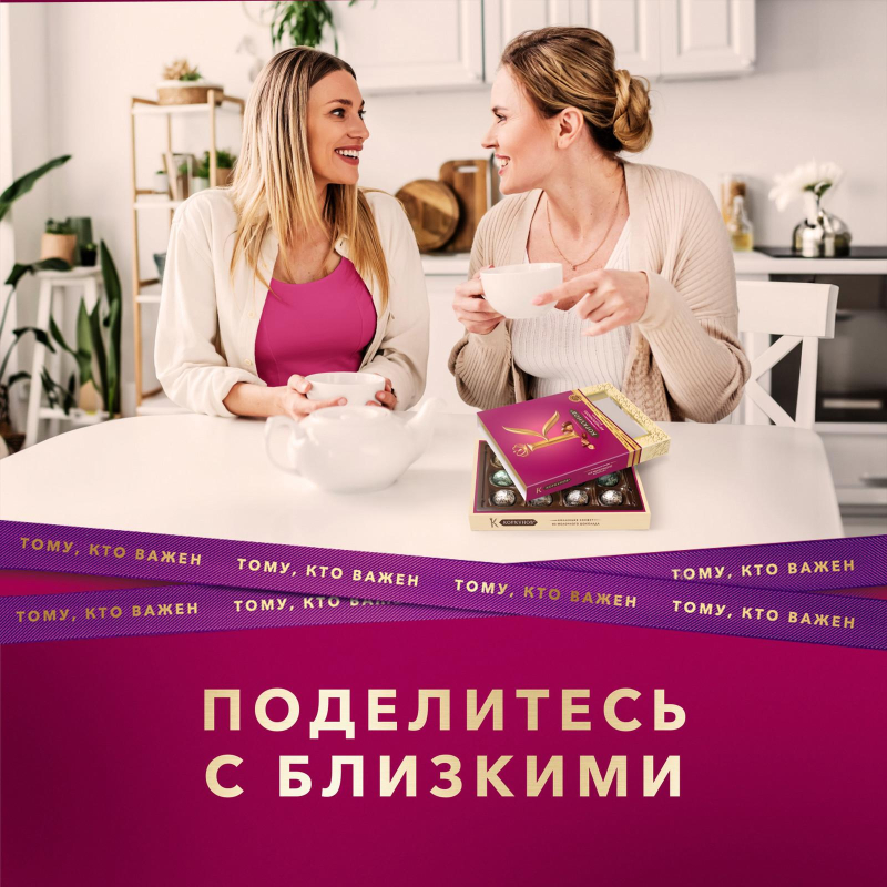 Конфеты А.Коркунов ассорти молоч шок с фундук, грец орех, ваф крошкой, 110г - фото 7