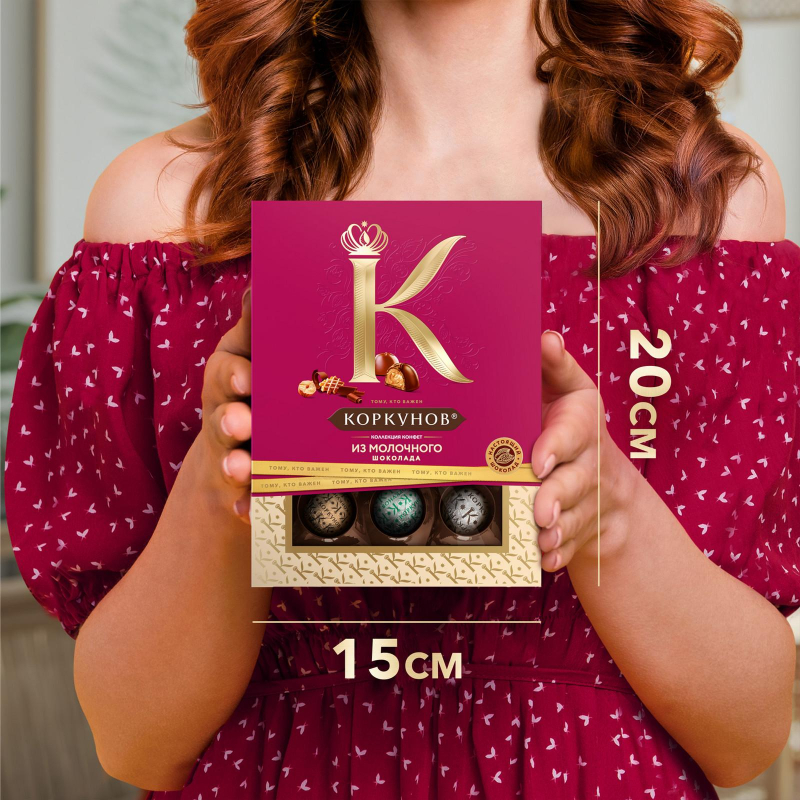 Конфеты А.Коркунов ассорти молоч шок с фундук, грец орех, ваф крошкой, 110г - фото 8
