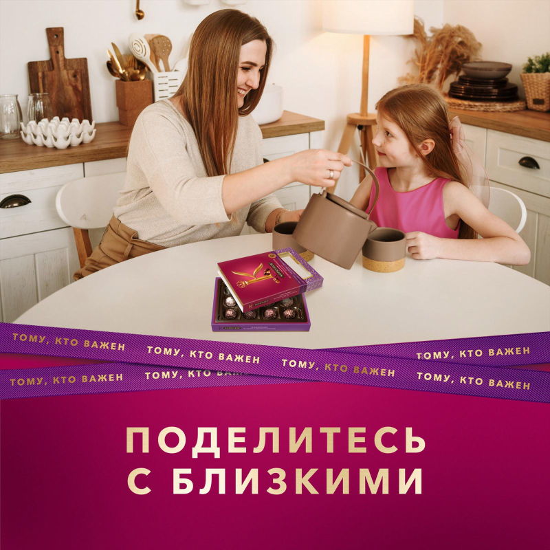Конфеты А.Коркунов ассорти темн и молоч шок с фундук и ваф крошкой, 110г - фото 8