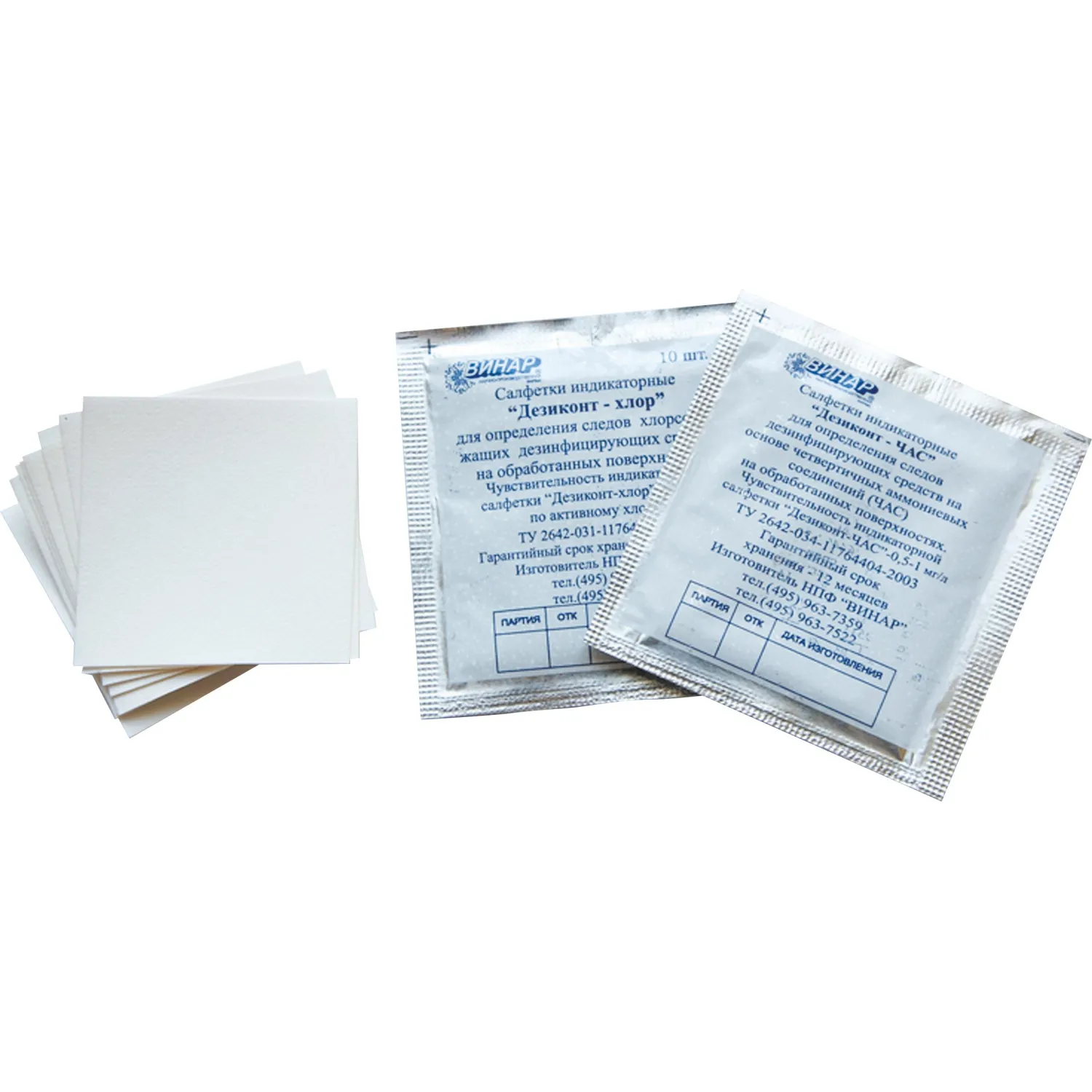 Индикатор дез.средства Салфетки ДЕЗИКОНТ-ЧАС 10шт./уп - фото 1