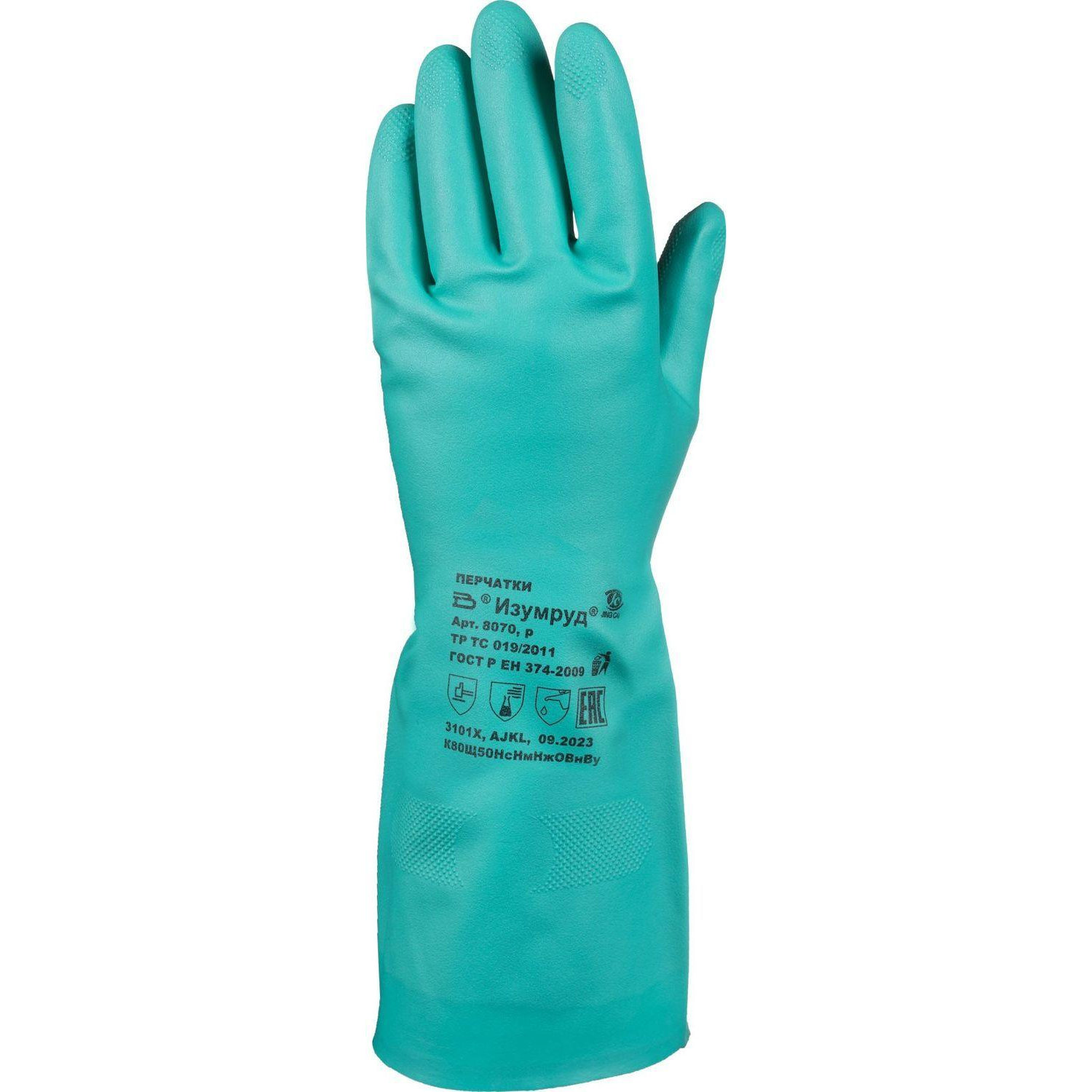 Перчатки защитные нитрил Изумруд-НИТРИЛ р.7 Перчатки защитные нитрил Изумруд-НИТРИЛ р.7 - фото 3