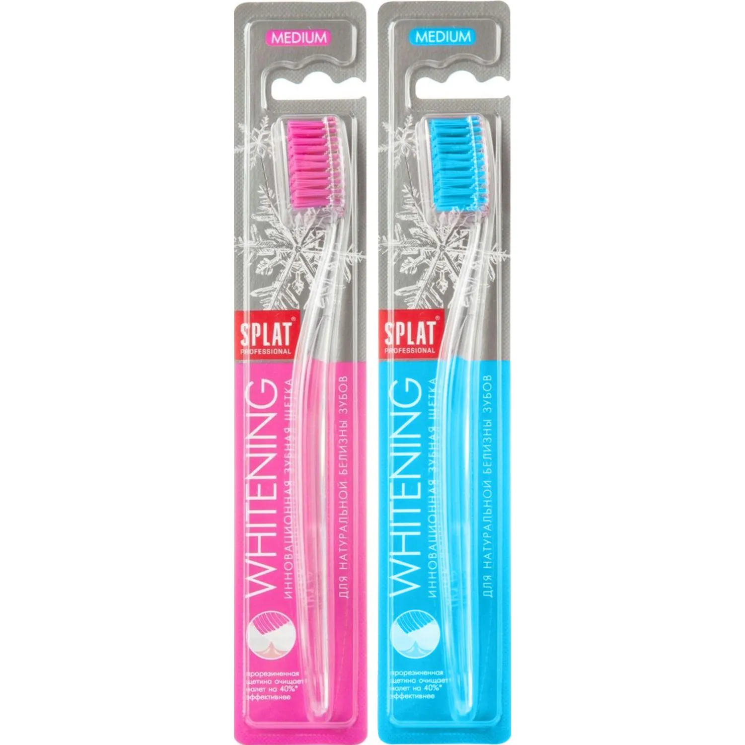 Зубная щетка SPLAT WHITENING средняя - фото 2