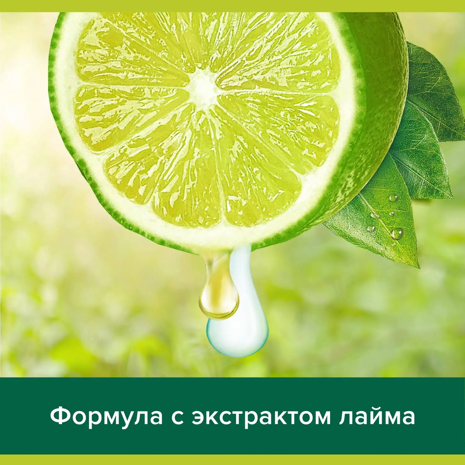 Мыло жидкое PALMOLIVE 300мл Нейтрализующее запах - фото 4
