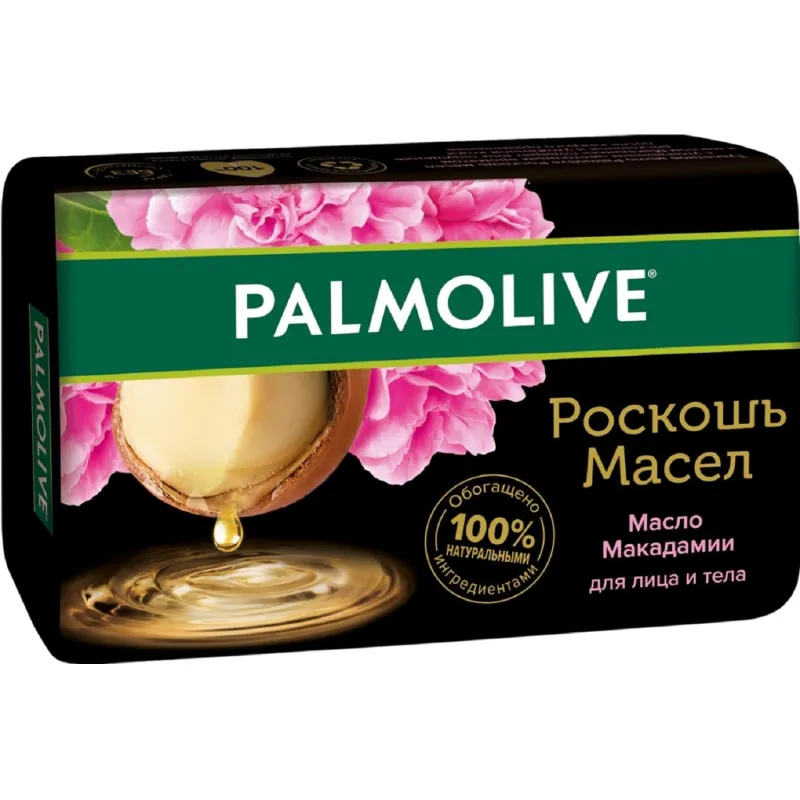 Мыло туалетное 90г PALMOLIVE Роскошь масел (экстракт макадамии и пиона) - фото 1