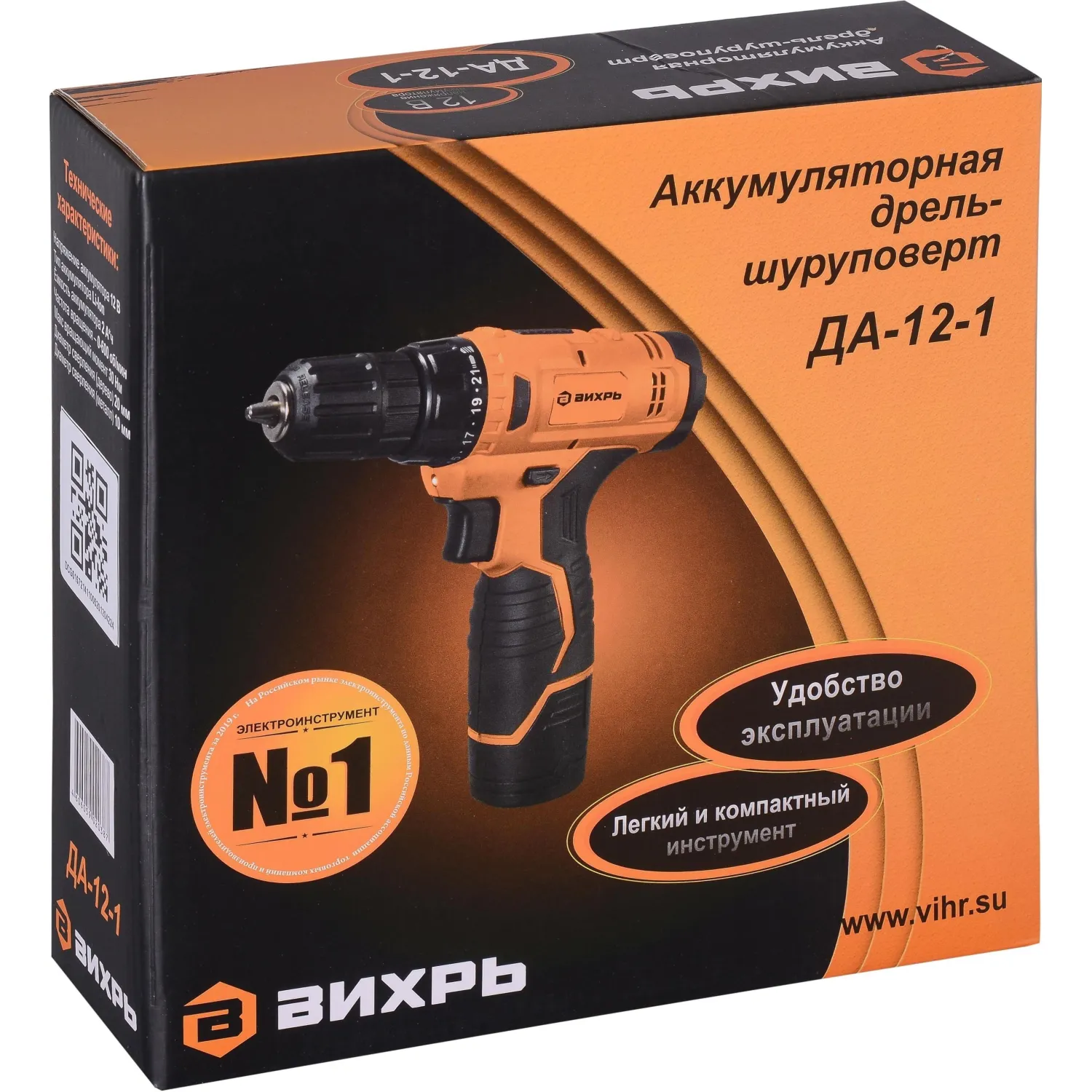 Дрель-шуруповерт аккум. Вихрь  ДА-12-1 12В, NiCd, 1.3Ач, 24Нм (72/14/11) - фото 6
