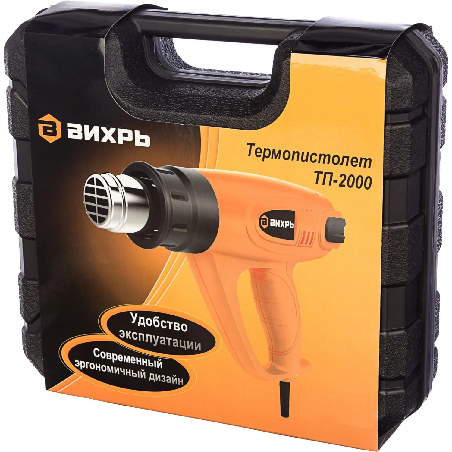 Фен строительный технический ВИХРЬ ТП-2000 (72/2/1) - фото 7