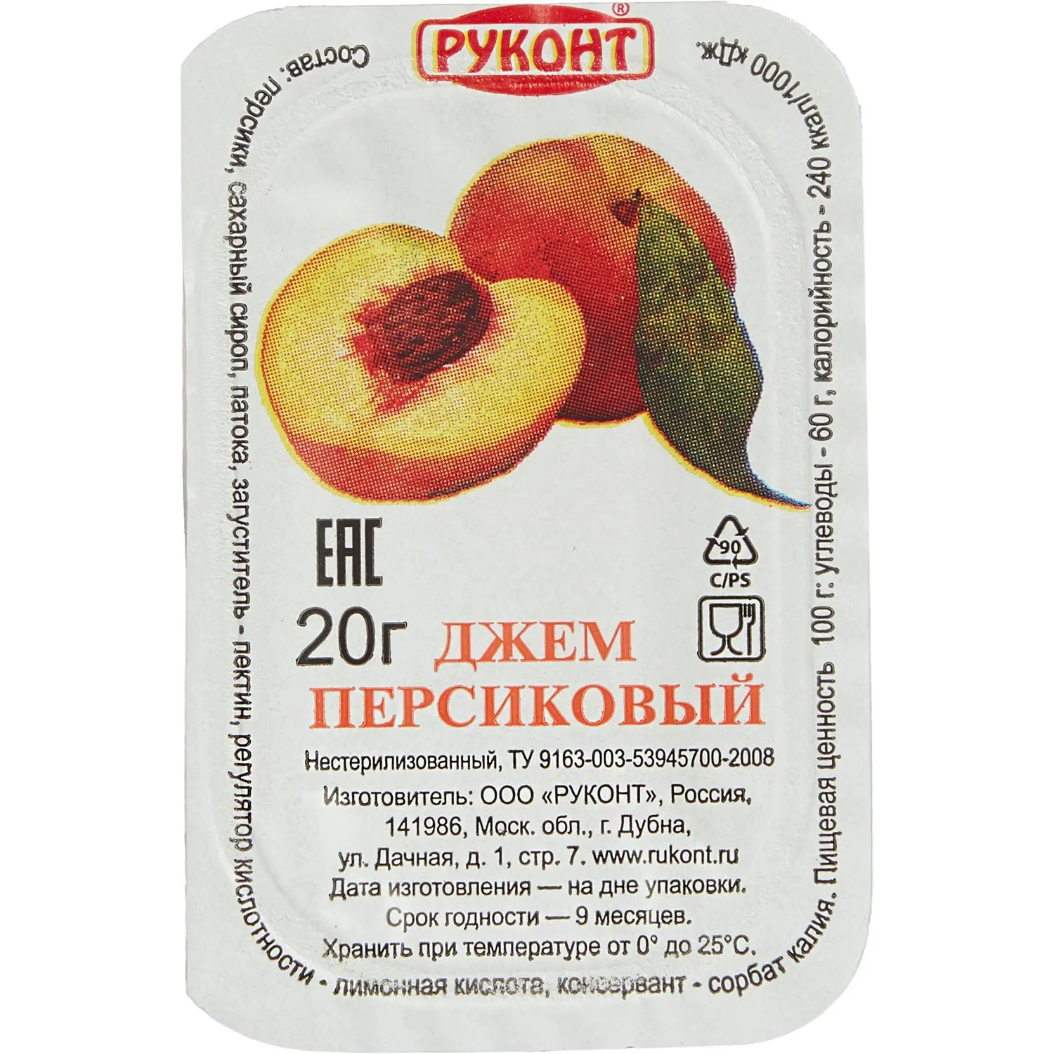 Джем Руконт порц. персик 20г/шт 20 шт/уп - фото 2