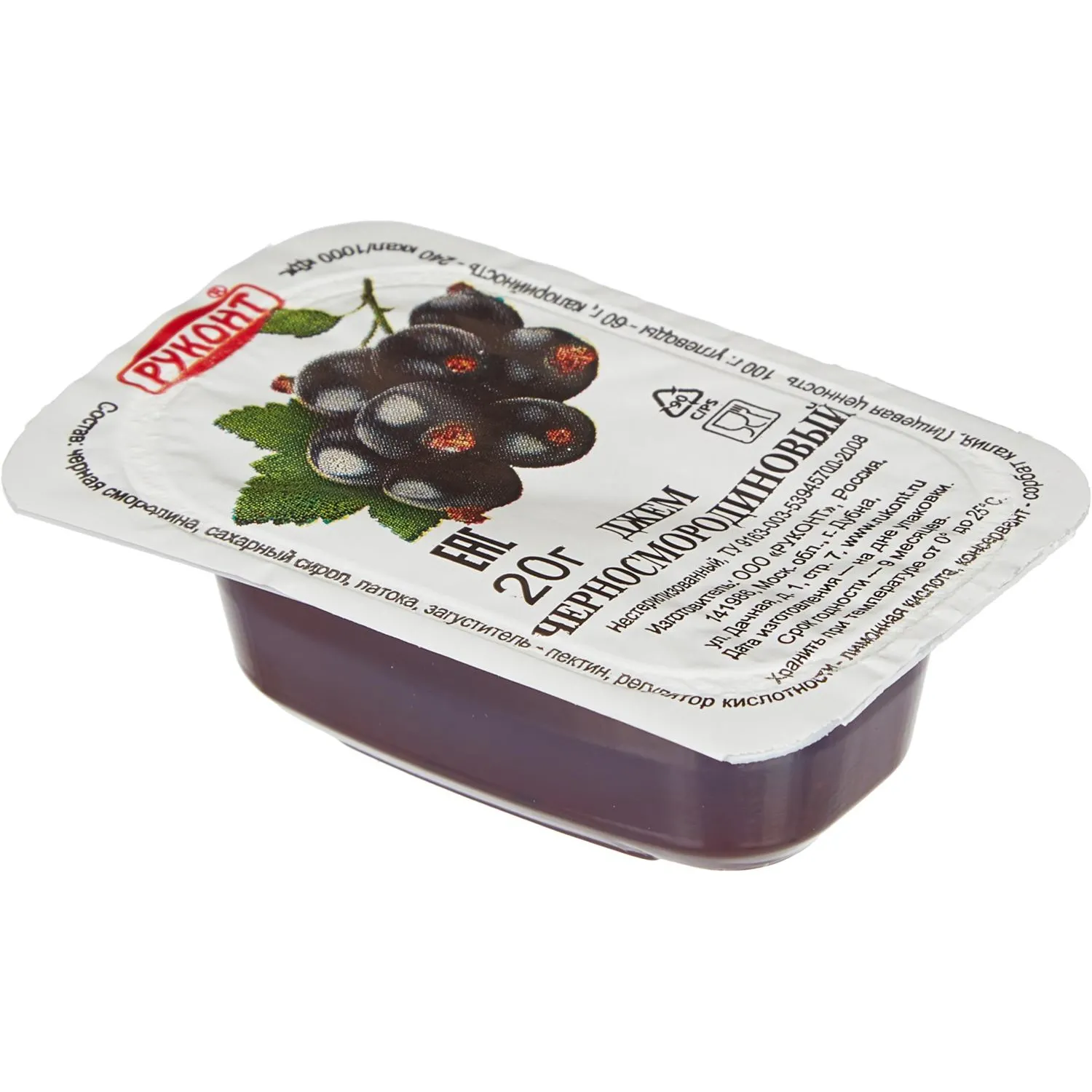 Джем Руконт порц. черная смородина 20г/шт 20 шт/уп - фото 3