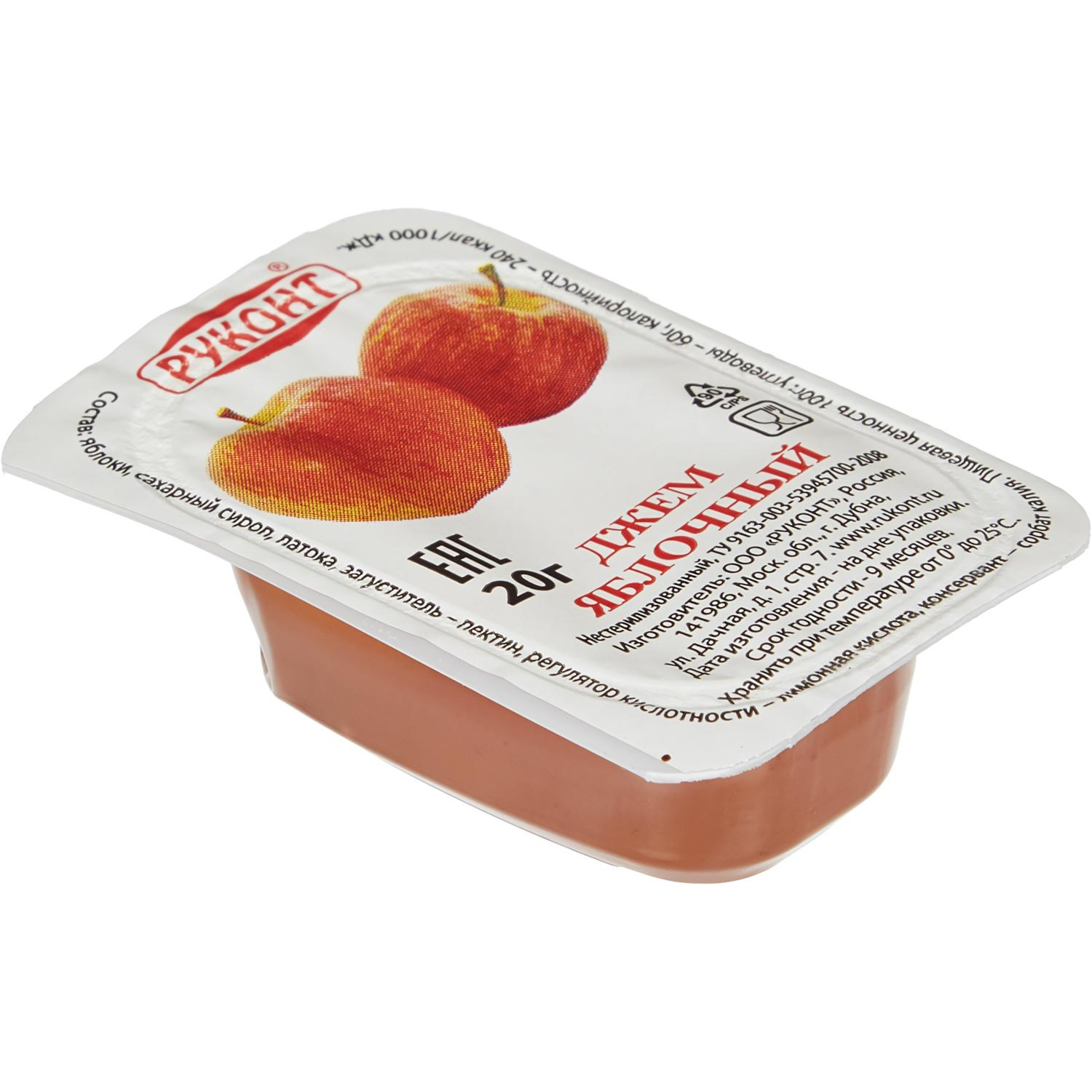 Джем Руконт порц. яблоко 20 г/шт 20 шт/уп - фото 3