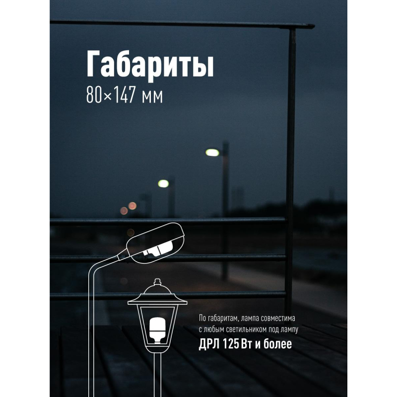 Лампа светодиодная Космос 30W E27 6500k хол.бел. HW - фото 8