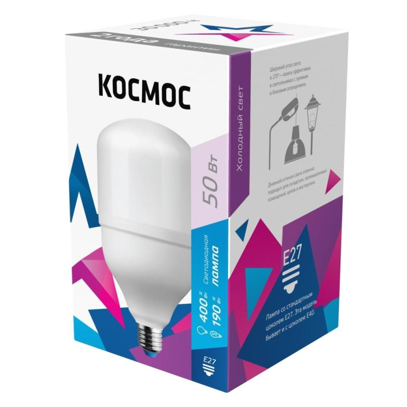Лампа светодиодная Космос 50W E27 6500k хол.бел. HW - фото 2