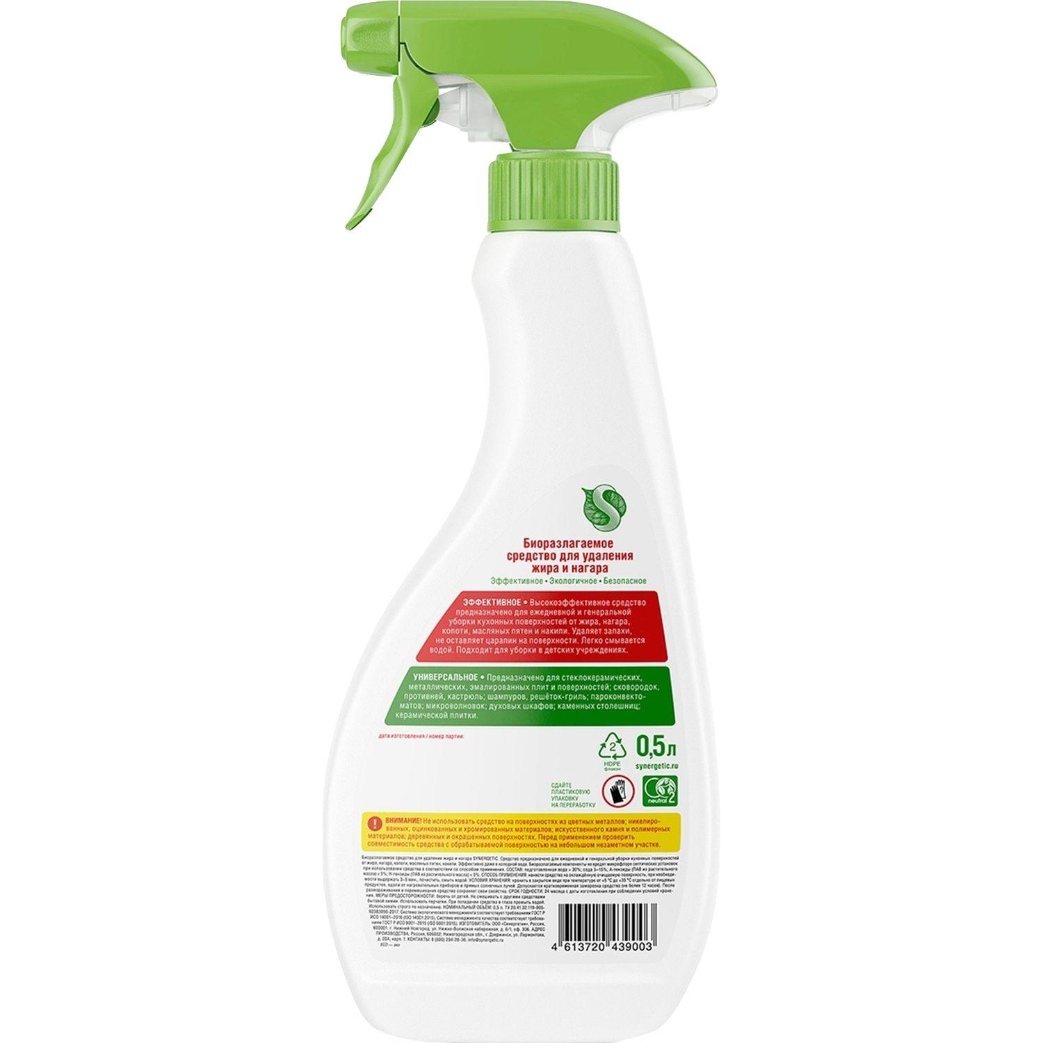 Чистящее средство для плит Synergetic 500мл триггер - фото 2
