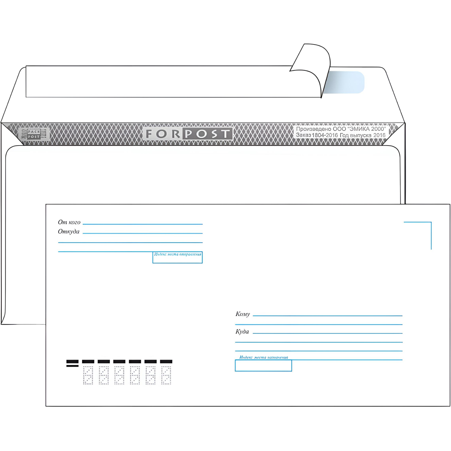 Конверт Куда-Кому E65 стрип ForPost 110х220 100шт/уп/1805 Конверт Куда-Кому E65 стрип ForPost 110х220 100шт/уп/1805 - фото 2
