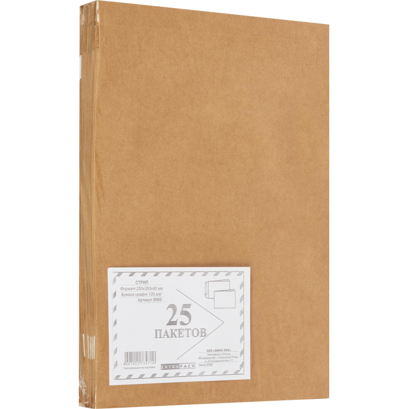 Пакет крафт B4 стрип Extrapack250х353х40 120г 25шт/уп/6569 - фото 1