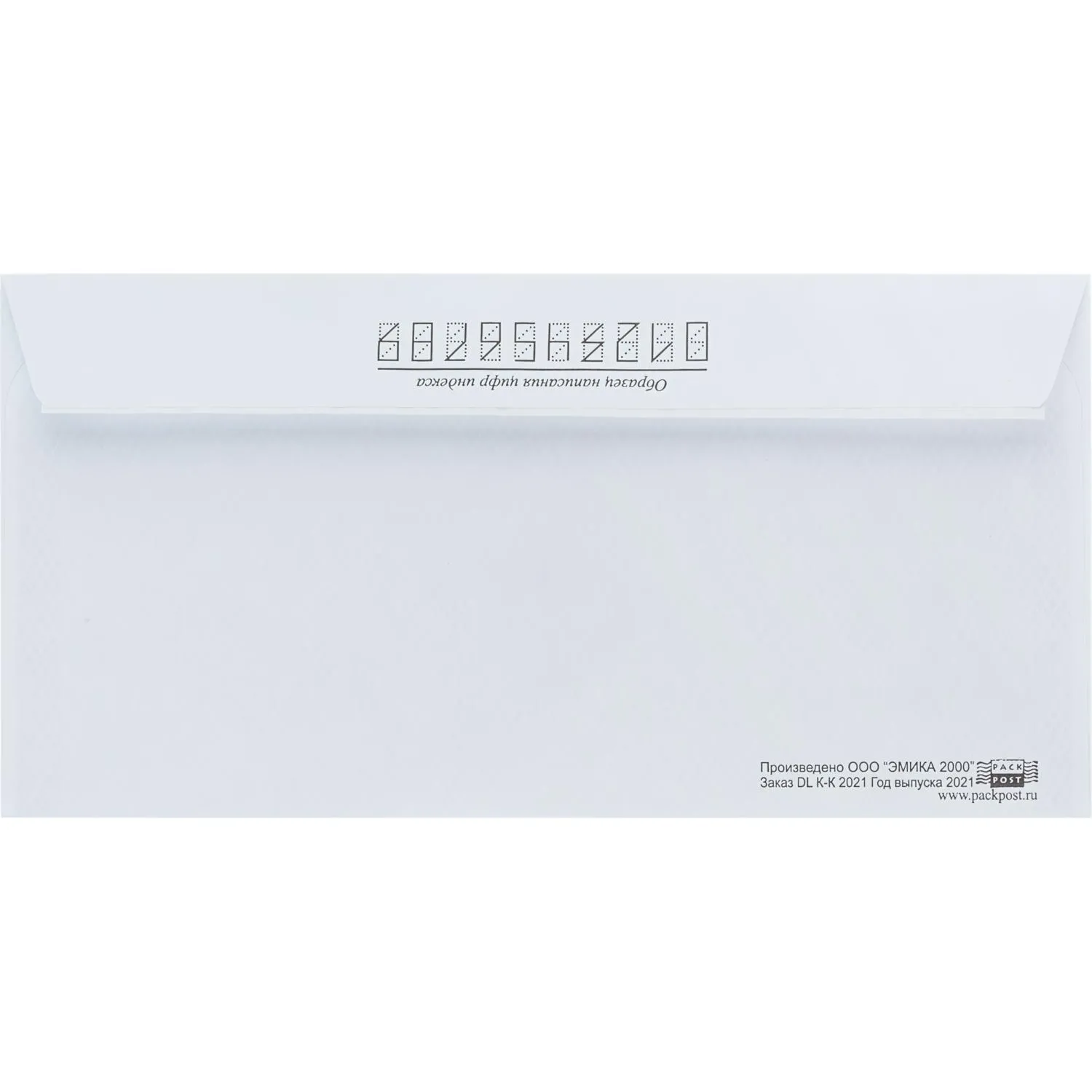 Конверт Куда-Кому E65 стрип ForPost 110х220 1000шт/кор 1804 - фото 2