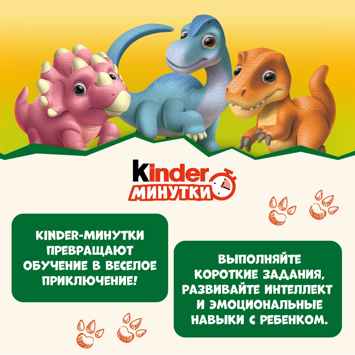 Шоколад Kinder с мол.начинкой, 100г - фото 6