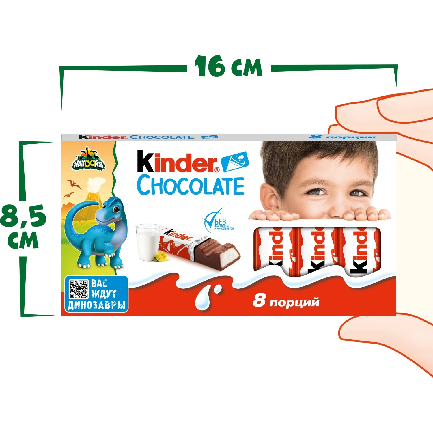 Шоколад Kinder с мол.начинкой, 100г - фото 8