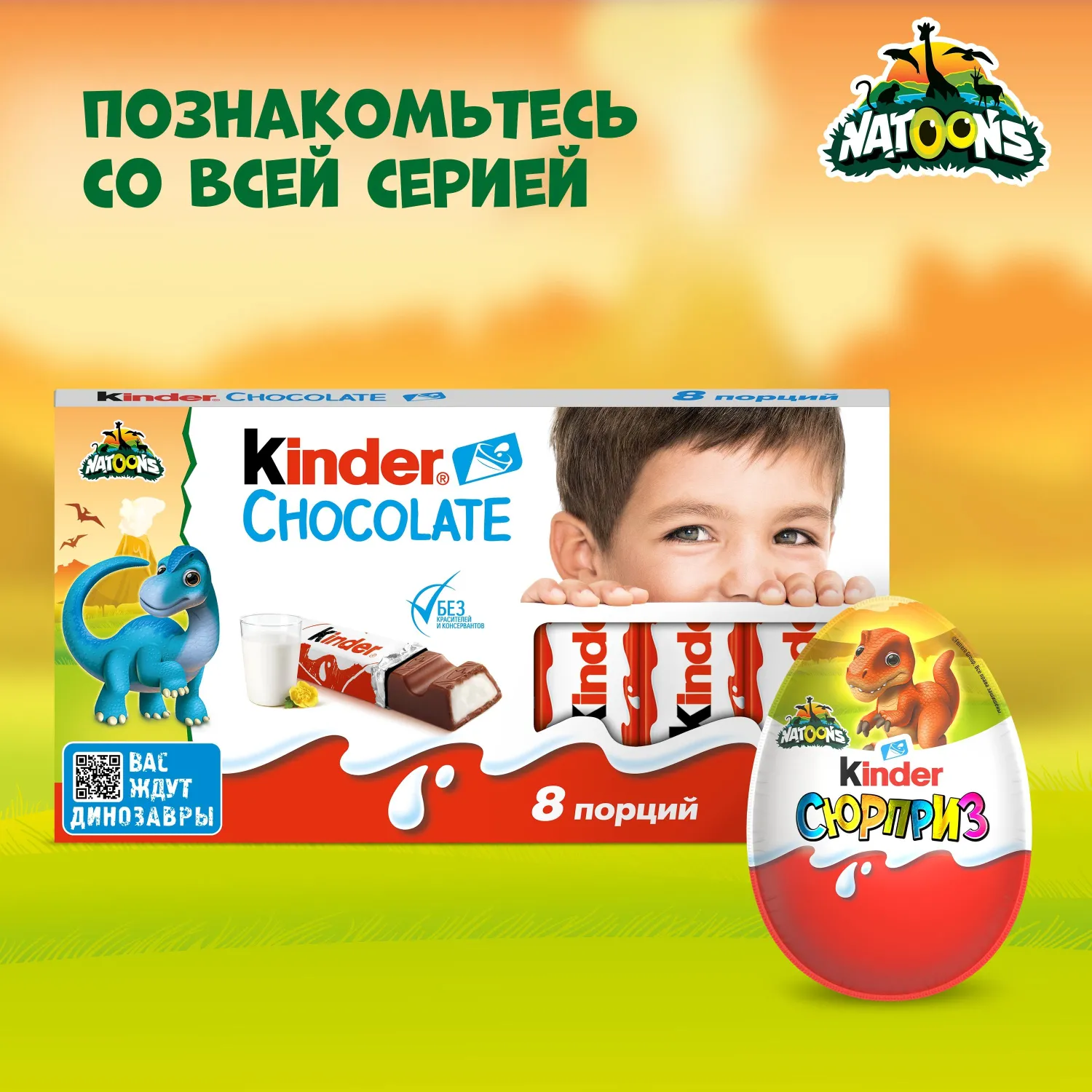 Шоколад Kinder с мол.начинкой, 100г - фото 9