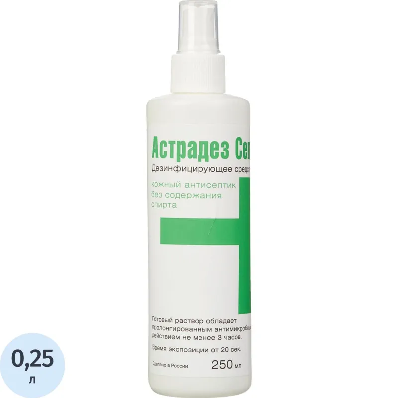Антисептик кожный Астрадез Септ 250 мл, без спирта УТ000003067 - фото 1