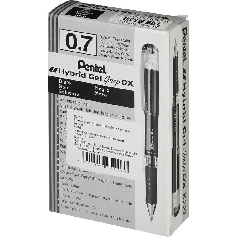 Ручка гелевая неавтомат. Pentel Hybrid gelGripDX чер0,7мм К227-А,манж - фото 5