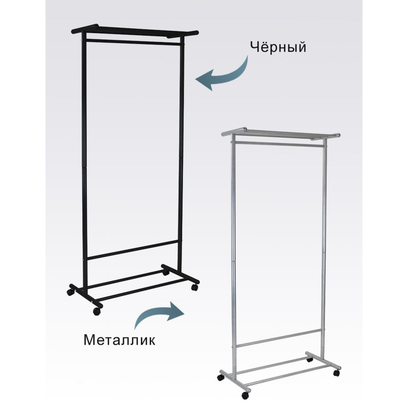 Вешалка МЕ_напольная М 9, колеса, чёрный - фото 9