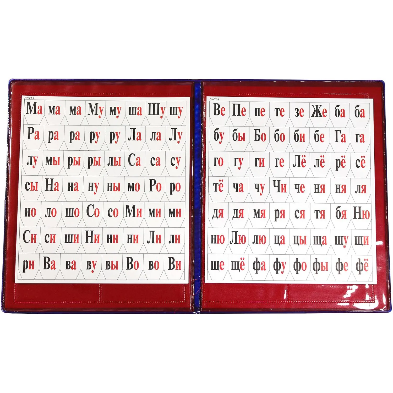 Касса букв, слогов и счета - фото 8