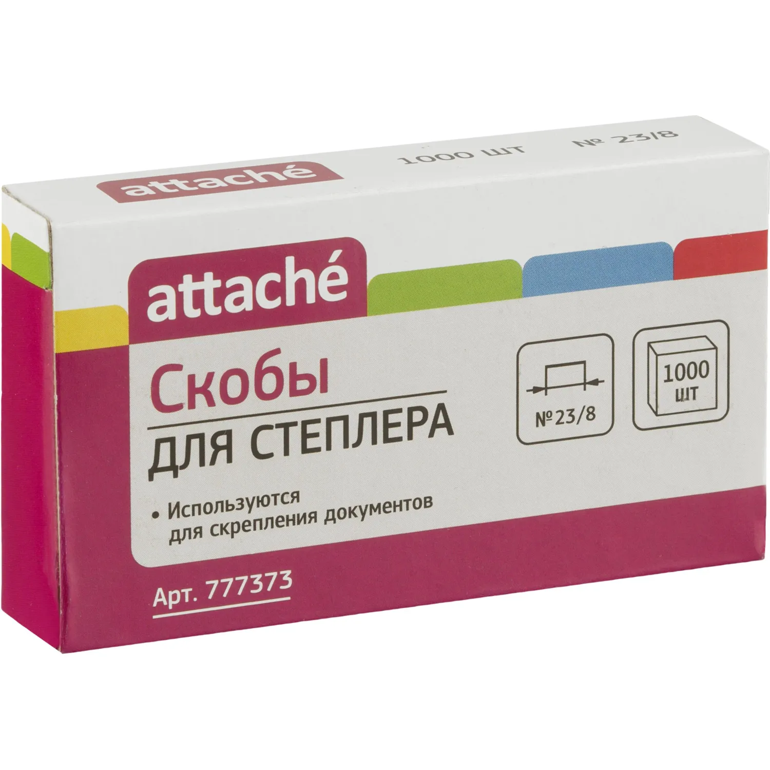 Скобы для степлера №23/8 Attache оцинкованные (30-50 листов), 1000 шт./уп Скобы для степлера №23/8 Attache оцинкованные (30-50 листов), 1000 шт./уп - фото 2
