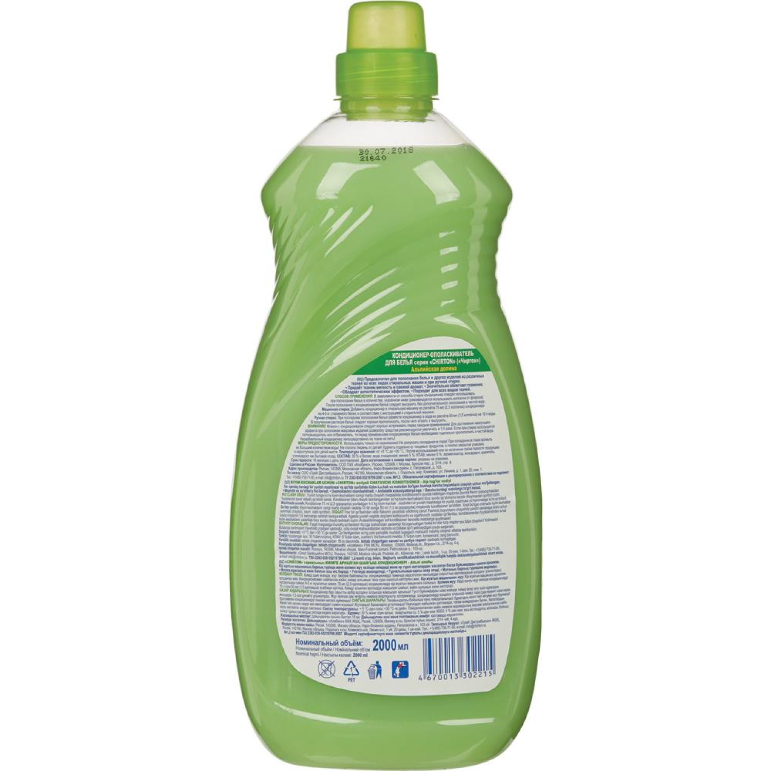 Кондиционер для белья CHIRTON 2л Альпийская долина Кондиционер для белья CHIRTON 2л Альпийская долина - фото 2