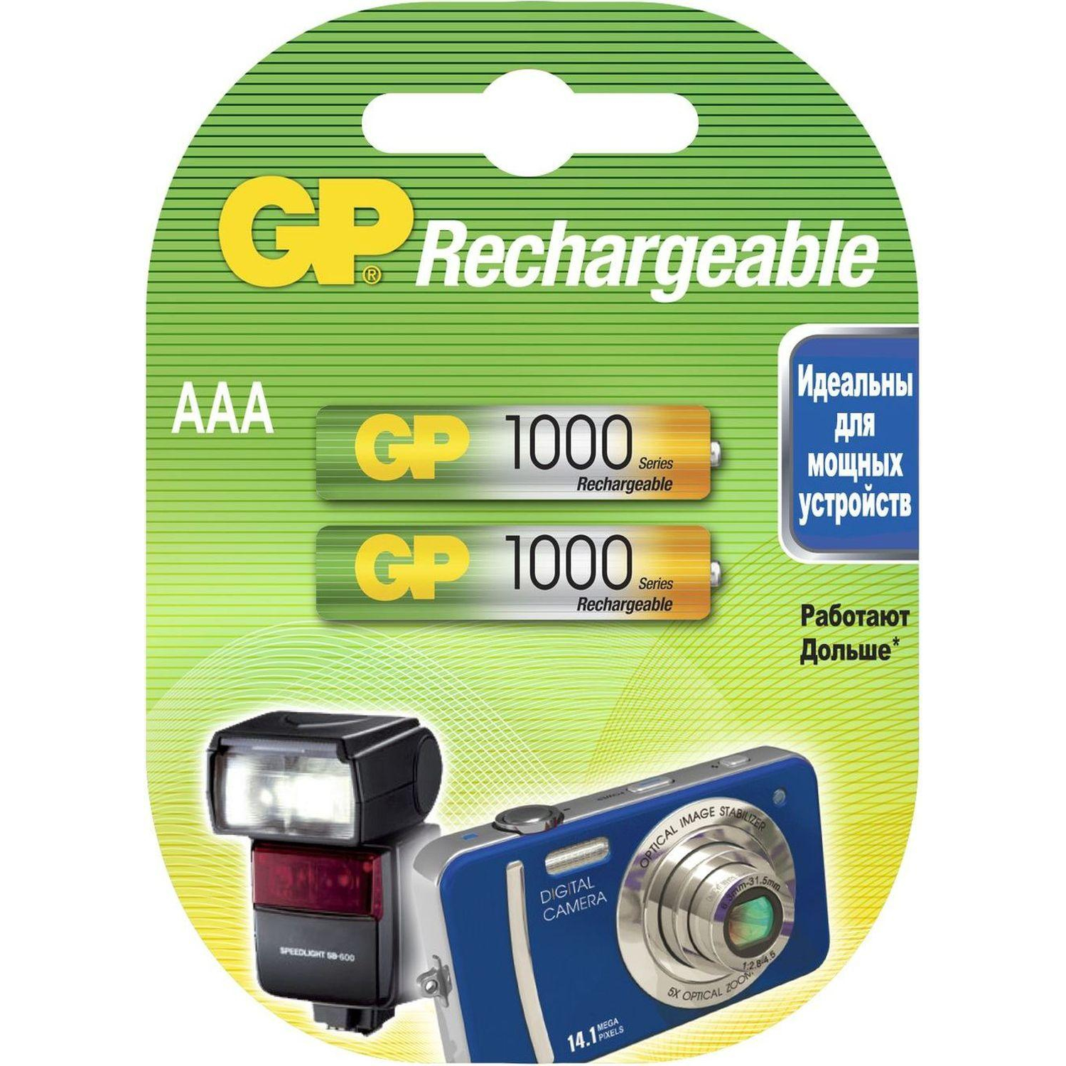 Аккумулятор GP 950mAh АAA 100AAAHC-2DECRC2/ 200AAAHCRGY-2CRCB2 бл/2шт Аккумулятор GP 950mAh АAA 100AAAHC-2DECRC2/ 200AAAHCRGY-2CRCB2 бл/2шт - фото 2