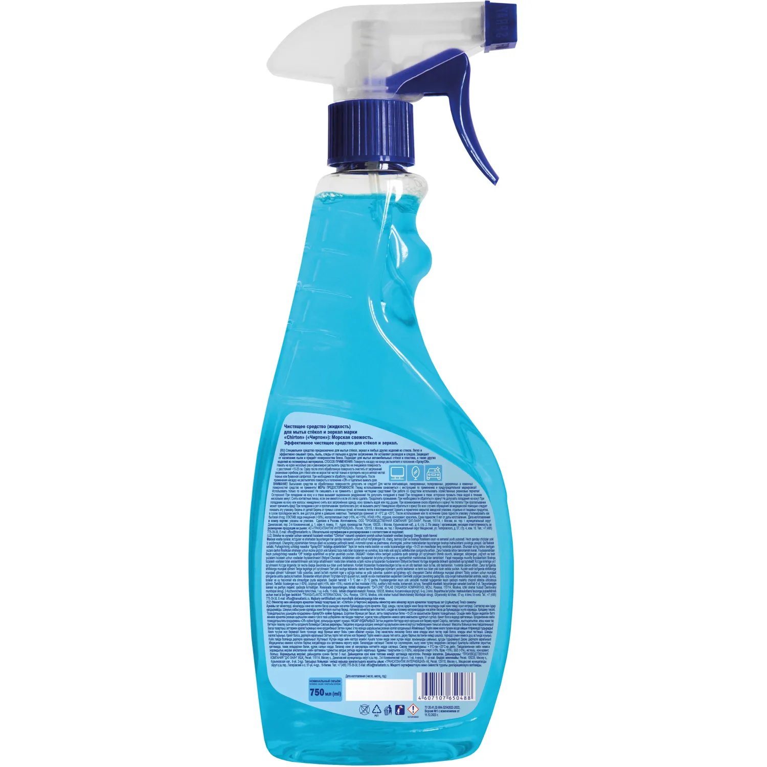 Средство для стекол и зеркал CHIRTON и д/поверх.Морская Свежесть, 750мл - фото 2