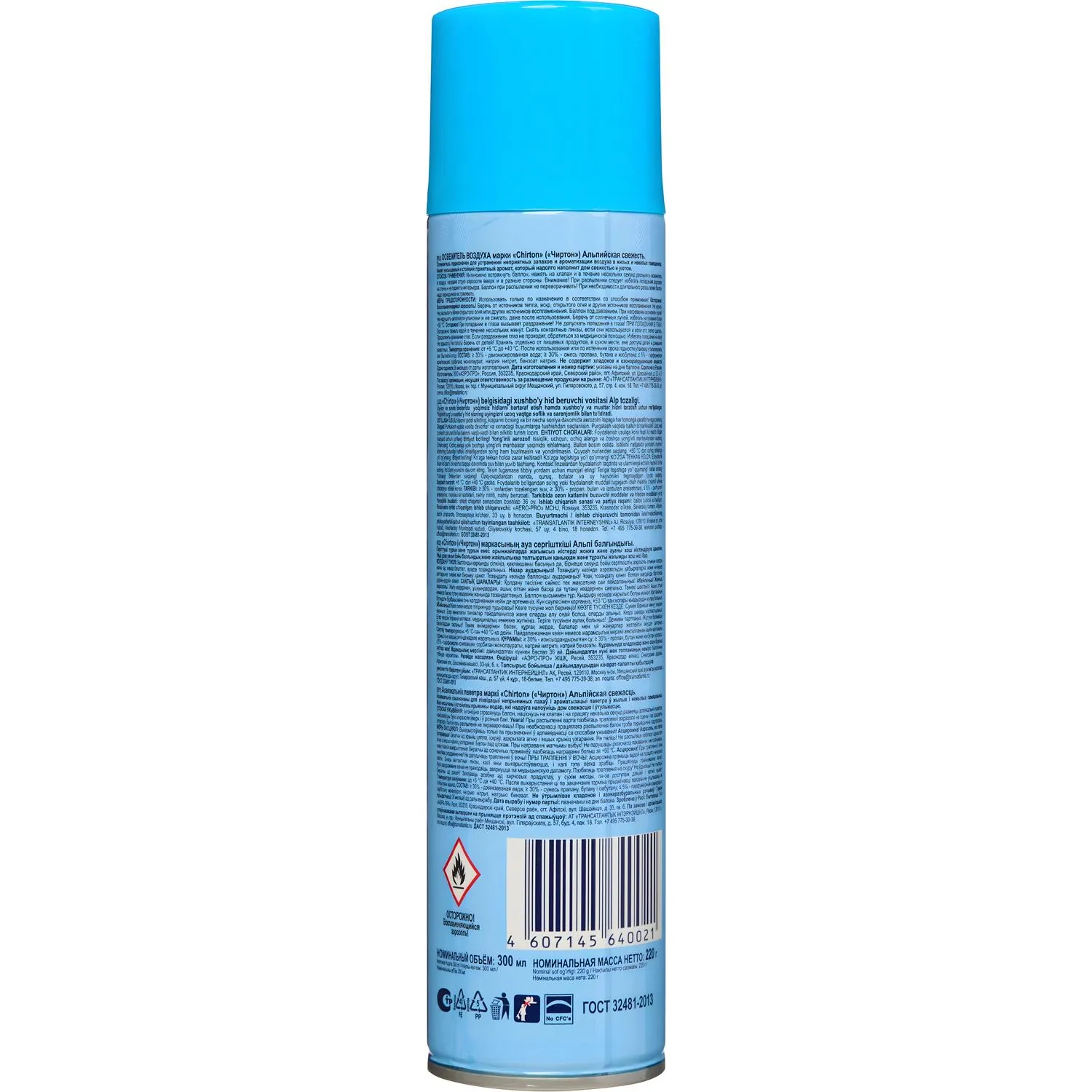 Освежитель воздуха CHIRTON Альпийская свежесть 300мл Освежитель воздуха CHIRTON Альпийская свежесть 300мл - фото 2