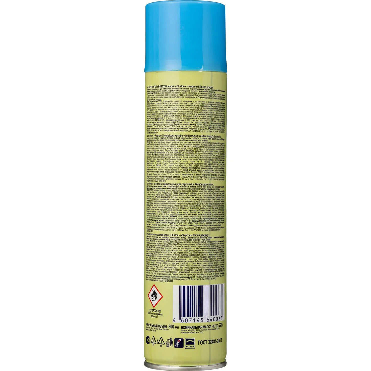 Освежитель воздуха аэрозольный 300 мл, CHIRTON (Чиртон), "После дождя" - фото 2