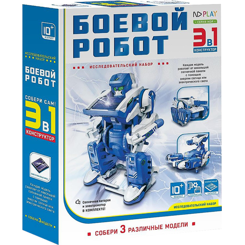 Конструктор Боевой робот 3 в 1 265614 NDP-010 - фото 1